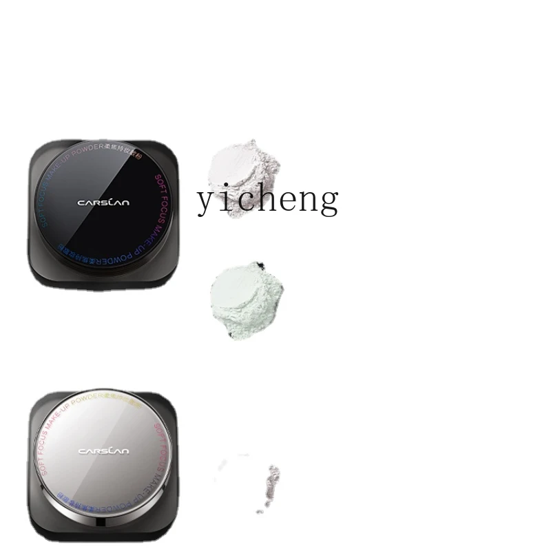 

YY Purple Pink Oil Control Long-Lasting Finishing Powder Waterproof Matte Oil Leather Cushion Compact