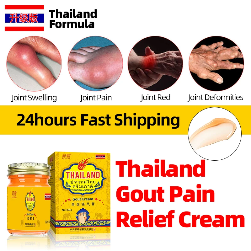 

Thailand Gout Treatment Cream Arthritis Ache Toe Hallux Finger Swell Bunion Pain Relief Ointment Thumb Corrector Medicine