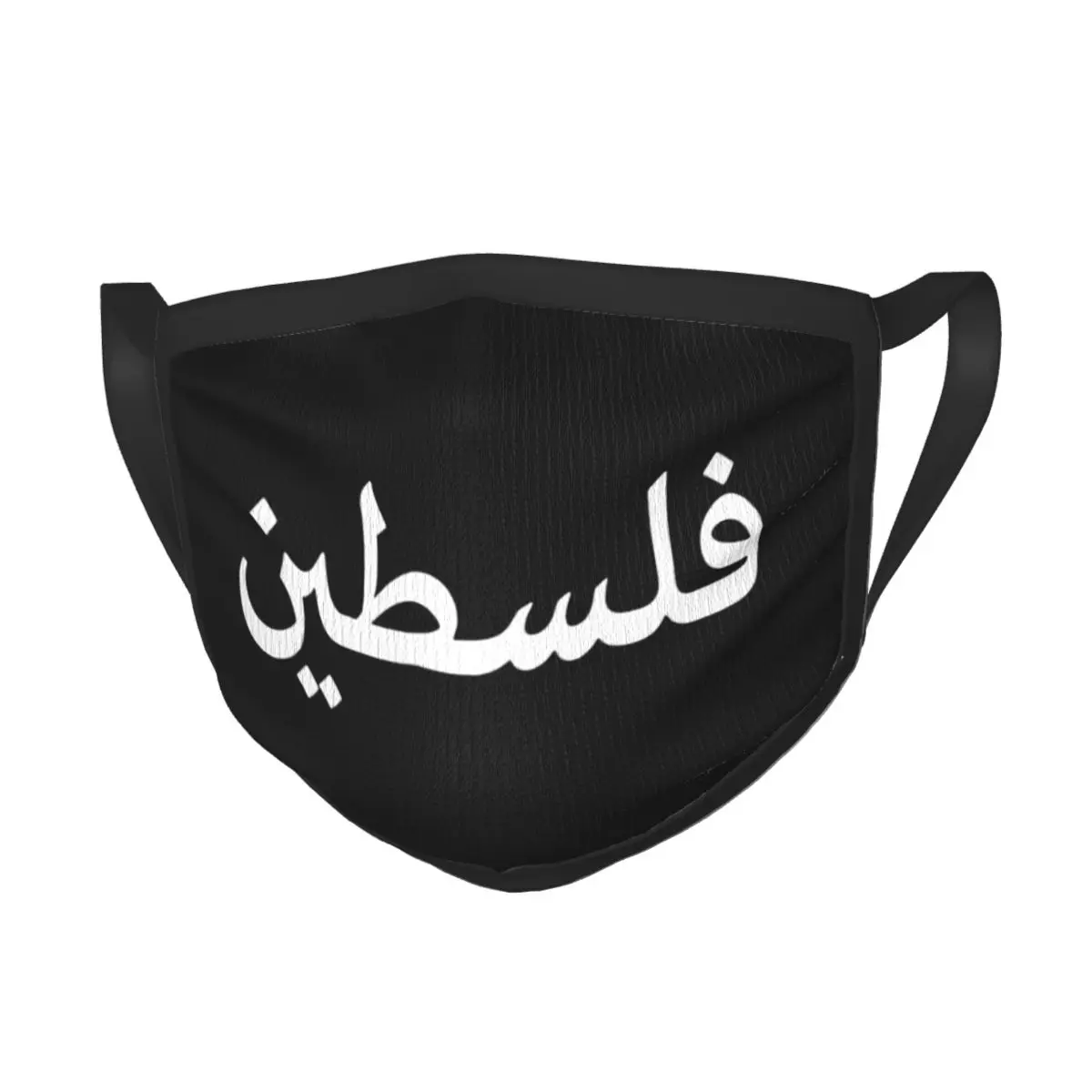 

Palestine Arabic Reusable Face Mask Palestinian Anti Haze Dustproof Mask Protection Mask Respirator Mouth Muffle