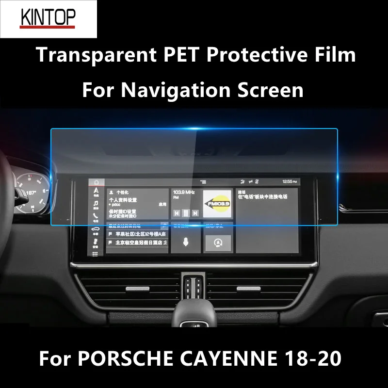 

For PORSCHE CAYENNE 18-20 Navigation Screen Transparent PET Protective Film Anti-scratch Repair Film Accessories