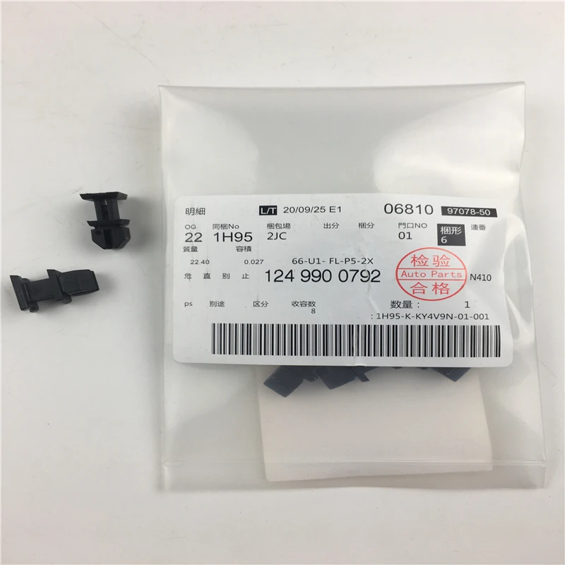 

4 шт./партия, клипсы на крышку двигателя Mercedes Benz