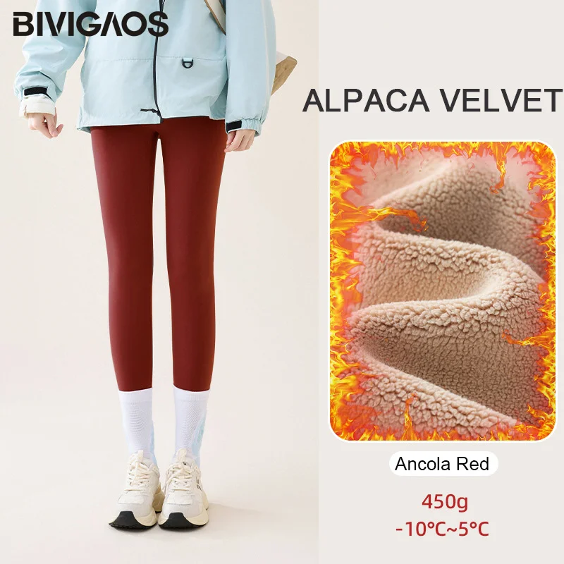 Alpaca Velvet-Red