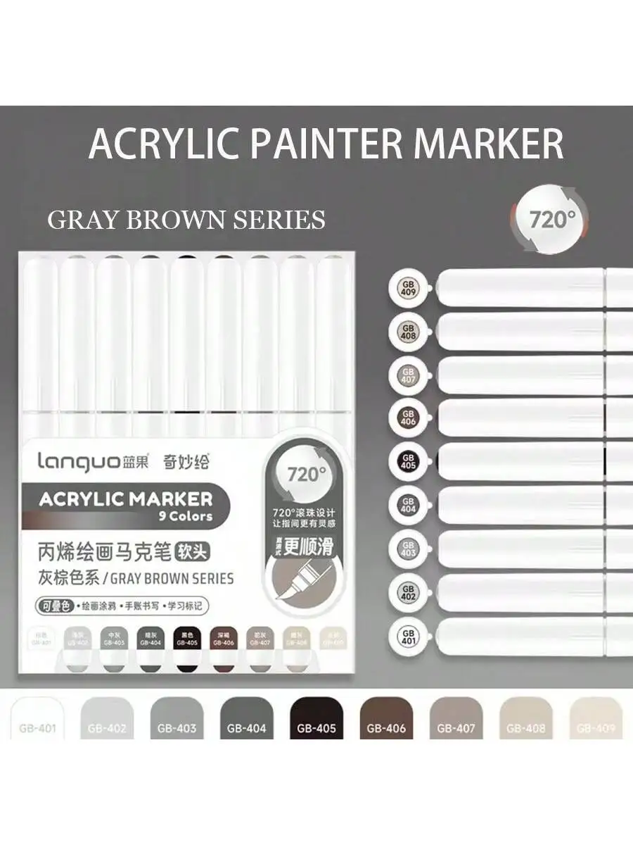 Gray Brown Series