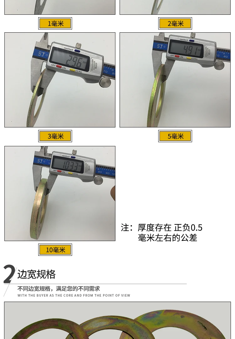 Excavator bucket shaft bucket pin thin steel sheet iron gasket enlarged round metal wear-resistant shaft washer
