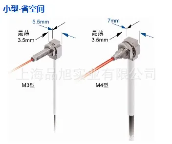 

Supplied New Genuine FD-R34EG Nut Type Optical Fiber