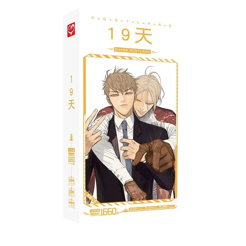 

1660 шт./компл. аниме 19 дней большая открытка МО гуаншань, фигурка He Tian Lomo открытка «сделай сам» поздравительные открытки подарок для косплея