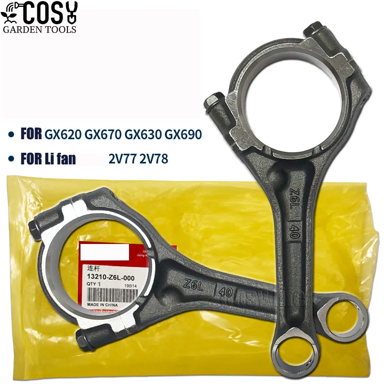 

Twin cylinder gasoline generator accessories GX620/670/630/690 2V77/78 SHT11500 crankshaft connecting rod