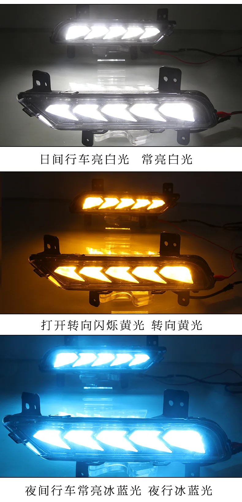 For BESTUNE T77 2018 2019 Car Led Daytime Running Light Streamer Steering Front Bumper Fog Light Modified DRL 12V Daylights detail image 8