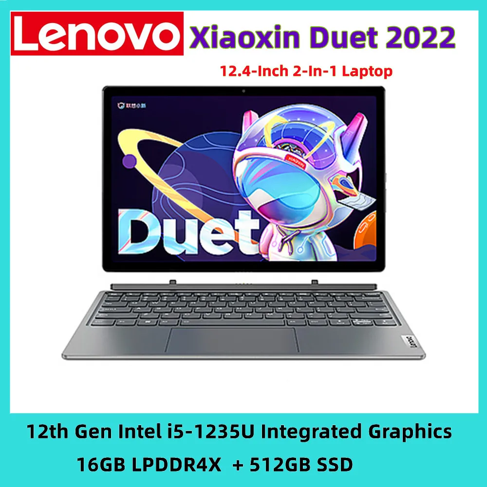 레노버 샤오신 듀엣 초슬림 노트북 PC, 인텔 i5-1235U, 16G RAM, 512GB SSD, 12.4 인치 16:10 터치 스크린, 윈도우 11, 2 인 1