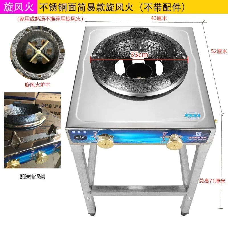 Commercial single-stove gas stove with auto-flameout protection. Fierce fire. For restaurant. Liquefied gas. 6