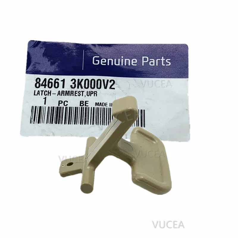 For Hyundai Sonata NF 2007 2008 2009 2010 Upper Armrest Latch Of Beige Center Console 846613K000V2 84661-3K000 armrest latch