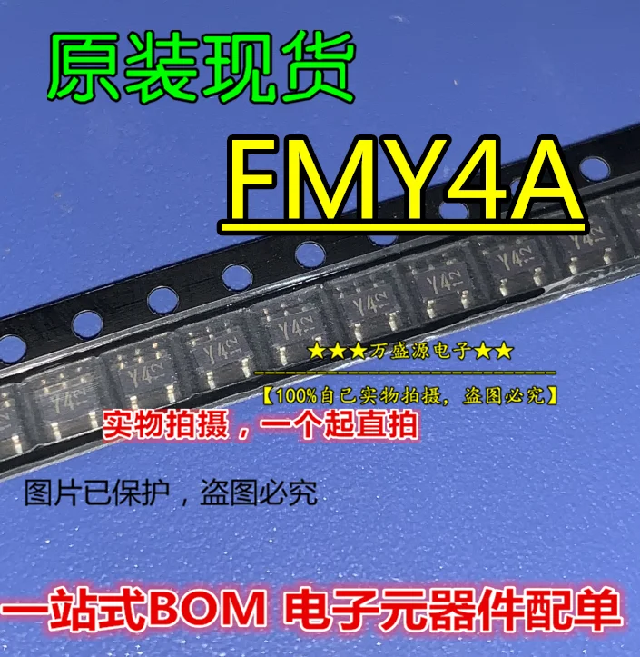 

20pcs orginal new FMY4A FMY4A T148 SOT23-5 silk screen Y4 transistor