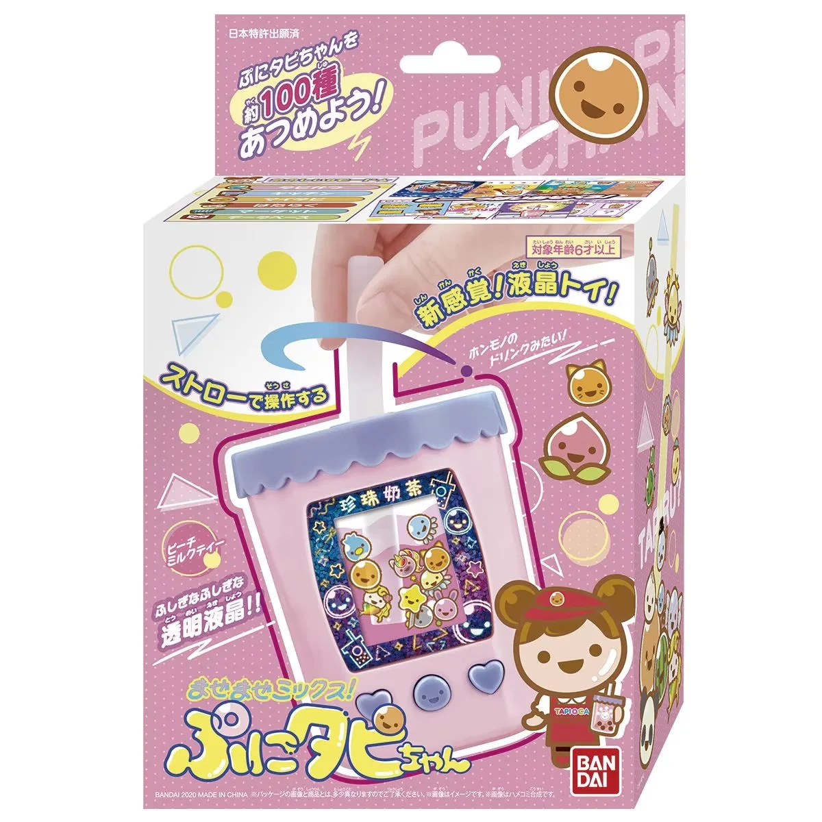 Bandai Original Tamagotchi Smart Meets Pix Tapioca Bubble Tea