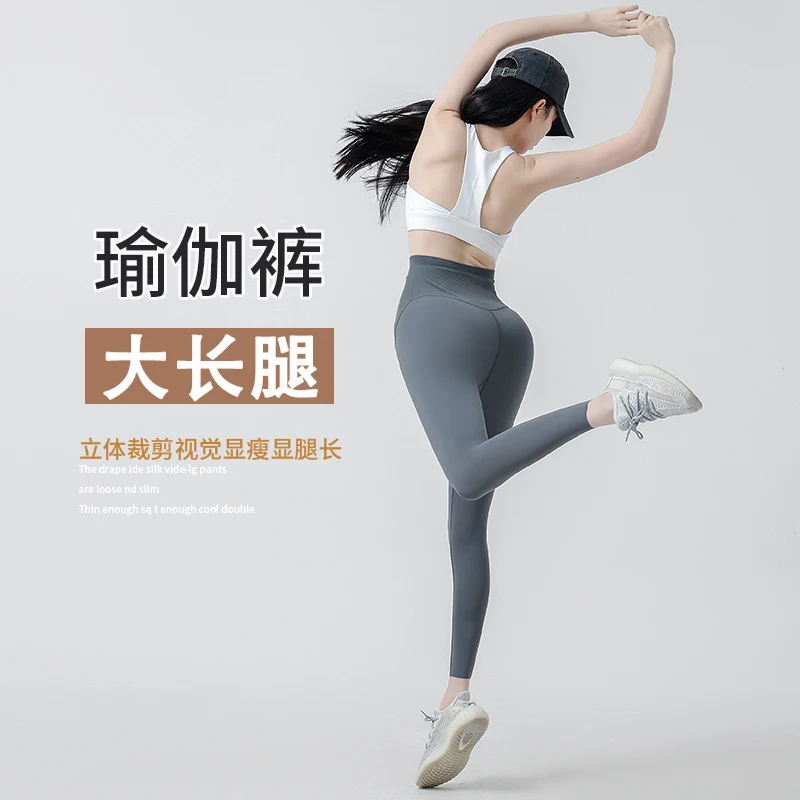 Waist Support Belly Seamless Stretch Nylon Skinny Legging Maternity Autumn Pencil Yoga Pants for Pregnant Women Pregnancy Youth