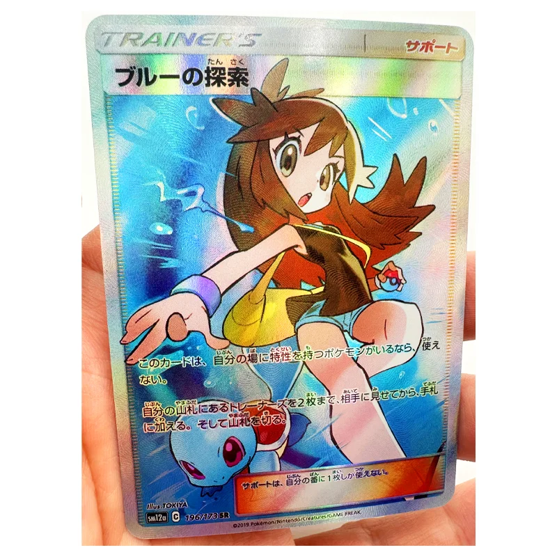 

Pokemon Trainer Green's Exploration Lillie DIY Toys Hobbies Hobby Collectibles Game Collection Anime Cards