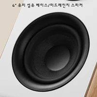 AIYIMA S600 Bluetooth Bookshelf Speaker Active Home Audio 40WX2 HiFi Output Subwoofer White Wood ARC/USB/RCA Inputs 24bit 48Khz - Image 5