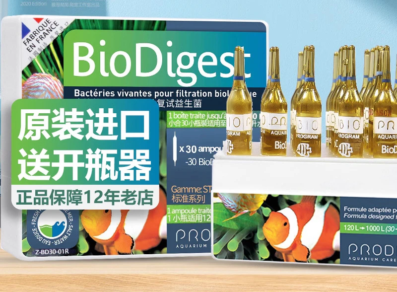 Prodibio BioDigest Fish Tank, PRODIBIO Aquarium Care, Bacterial Solution