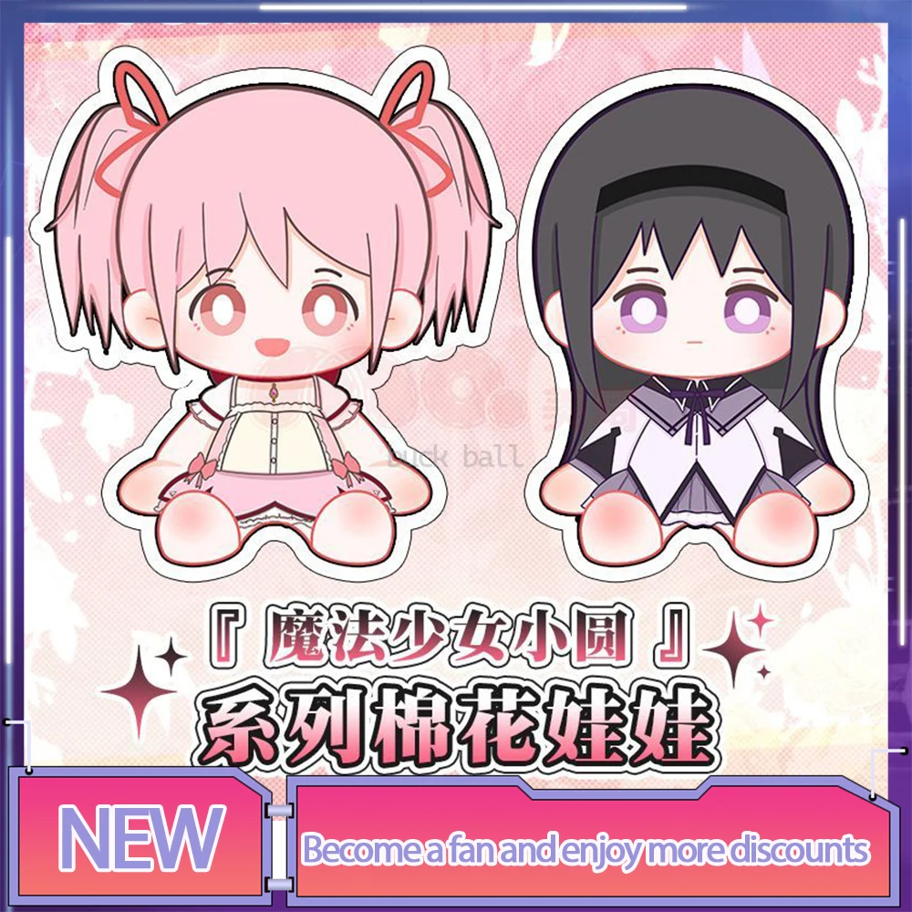 

Puella Magi Madoka Magica плюшевые игрушки Kaname Madoka плюшевые куклы Akemi Homura куклы Симпатичные мягкие плюшевые игрушки из хлопка подарки