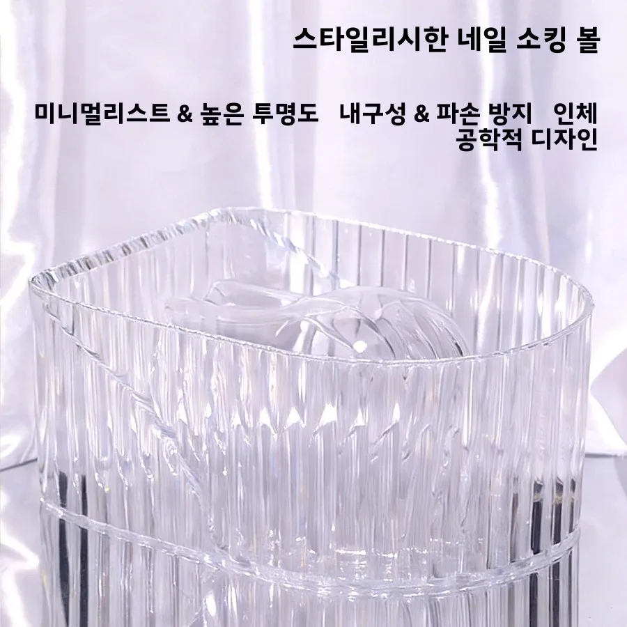 투명 쉘 모양 네일 담금통 매니큐어 도구 각질 및 큐티클 연화 담금 트레이 젤 폴리쉬 제거 볼