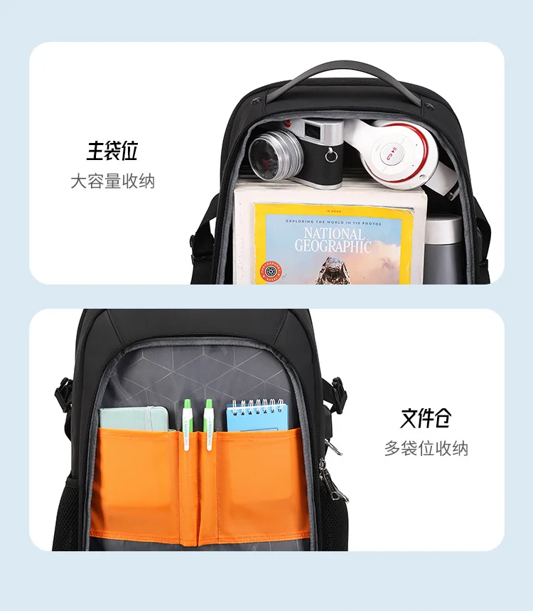 Waterproof Oxford cloth multi-functional men's backpack large-capacity business trip computer bag trendy lightweight backpack