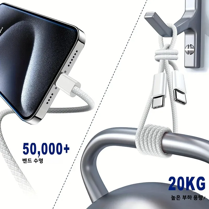 60W PD 나일론 편조 USB-C to USB C 고속 충전 케이블 (아이폰 17, 16, 15 Pro Max 호환, 삼성 타입 C 고속 충전 지원)