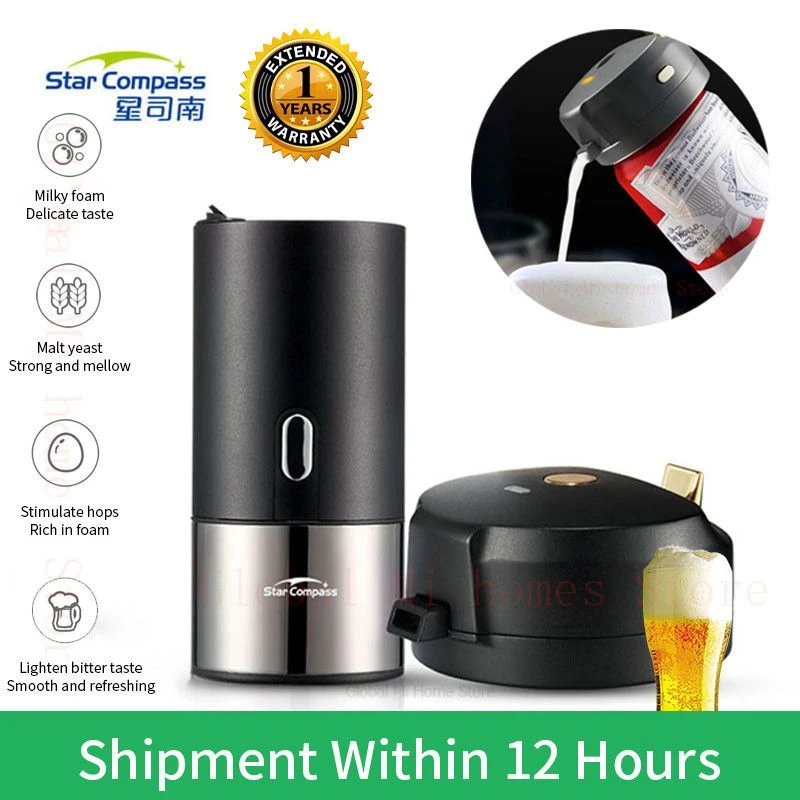 Portable Beer Foam Machine Special Purpose for Bottled Beer