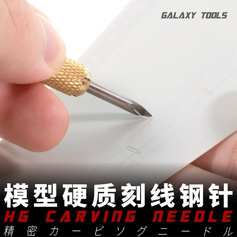 T09H01 Galaxy Model 0.3mm Carving Needle Tools Round Triangular Six-sided Needle for Military Model Craft Detail DIY model tools