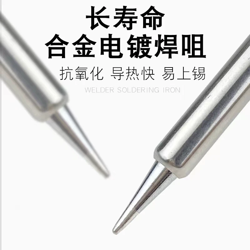 Рисунок 4 - Электрический паяльник с постоянной температурой