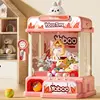 New Grab Doll Machine Large Size Coin Operated Gaming Machine Children's Toys Snack Blind Box New Gameplay Egg Twisting Machine 3