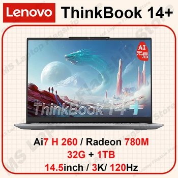 【Lenovo NEW】ThinkBook 14+ 32G+1T Ai7 H 260/780M AI7 H 350/860M AI9 365/880M 3K 8