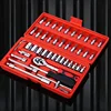 46 Piece/Set of Car Repair Tool Kit 1/4-Inch Socket Set Car Repair Tool Ratchet Torque Wrench Combo Auto Repairing Tool Set 4