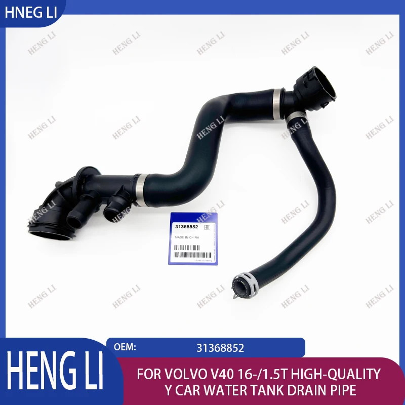 31368852 is suitable for Volvo V40 16-/1.5T high-quality car water tank ...