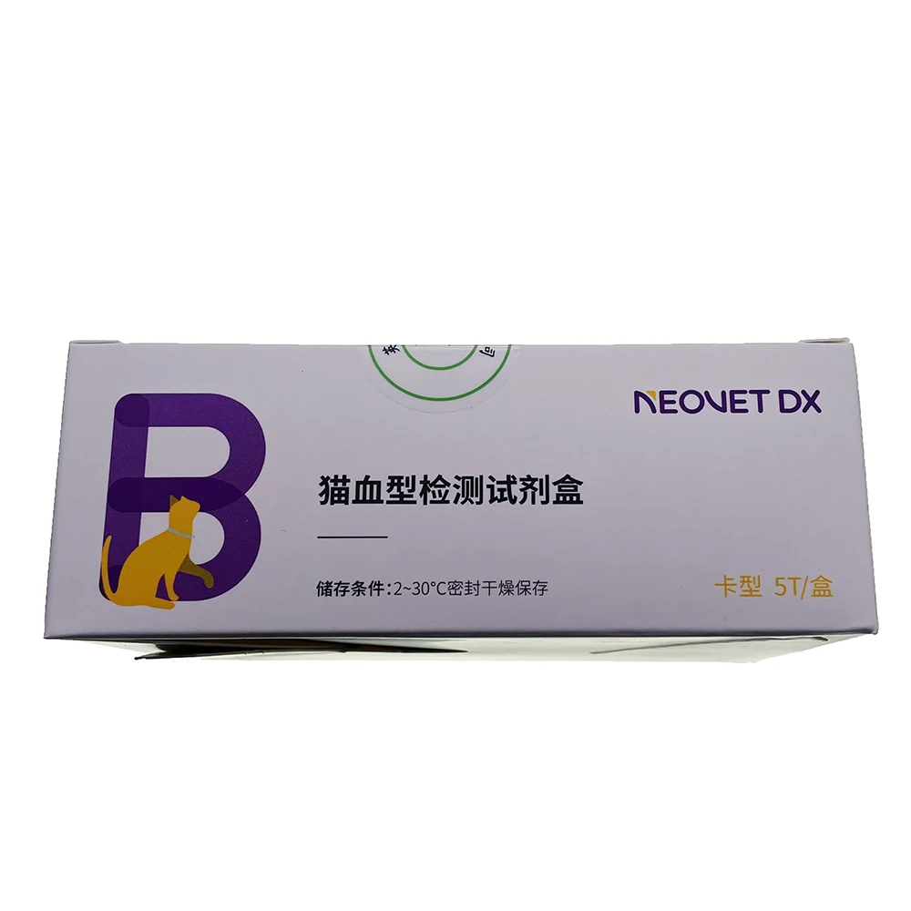 Pet Feline Cat Blood Typing Strip Animal Genetic Testing Breed Identification Analysis Kit 5 Strips/Box