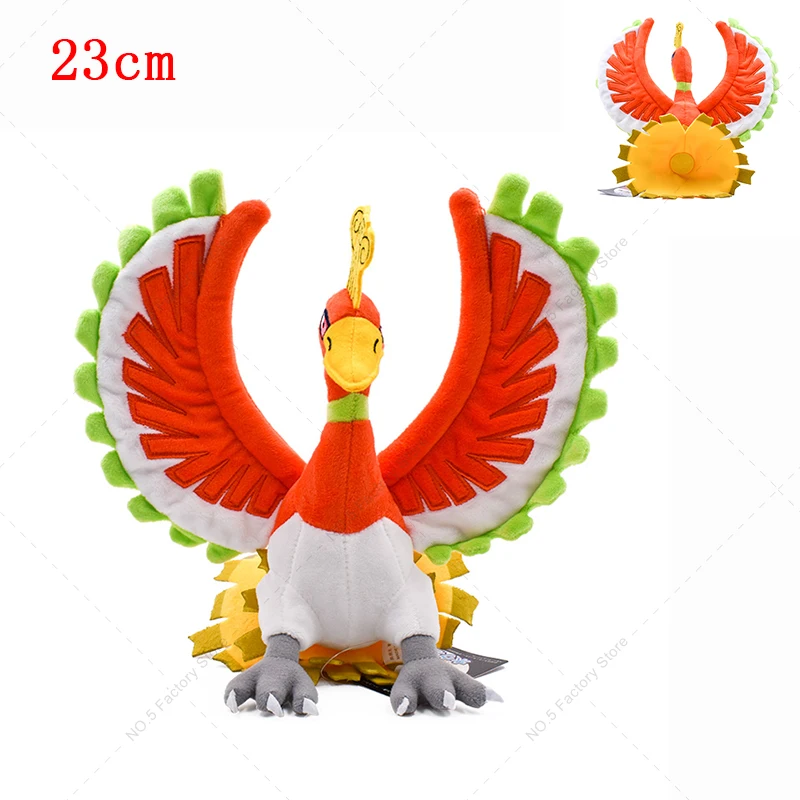 5Styles 25-32cm Articuno Ho-oh Zapdos Moltres Ho-oh Shiny Cute