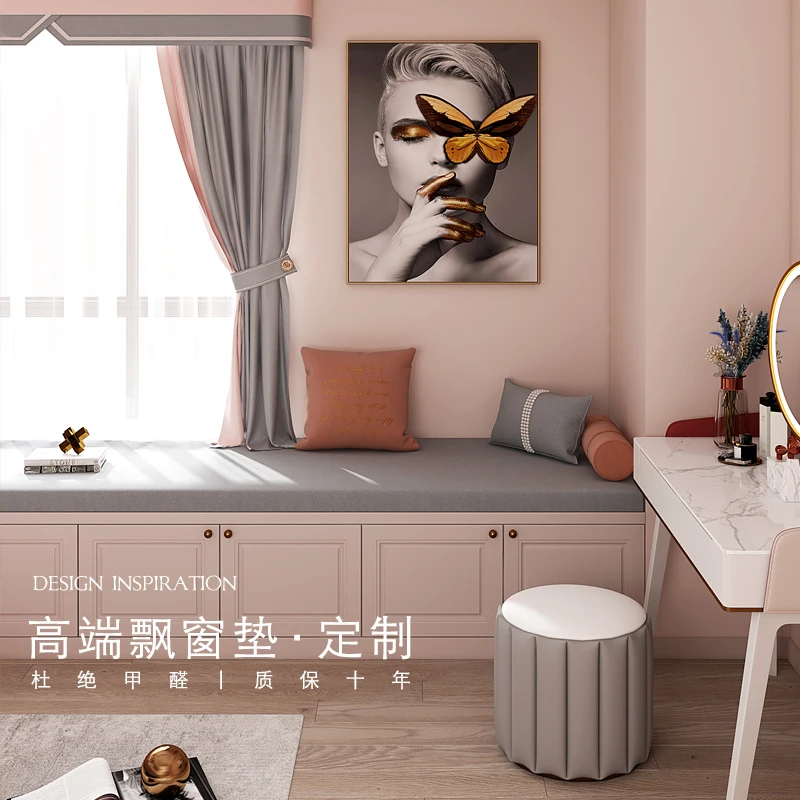 

2023 New Simple, Luxury, Detachable and Washable Float Windows, Window Mats, Balcony Cushions, Net Red Tatami Mats, Customized