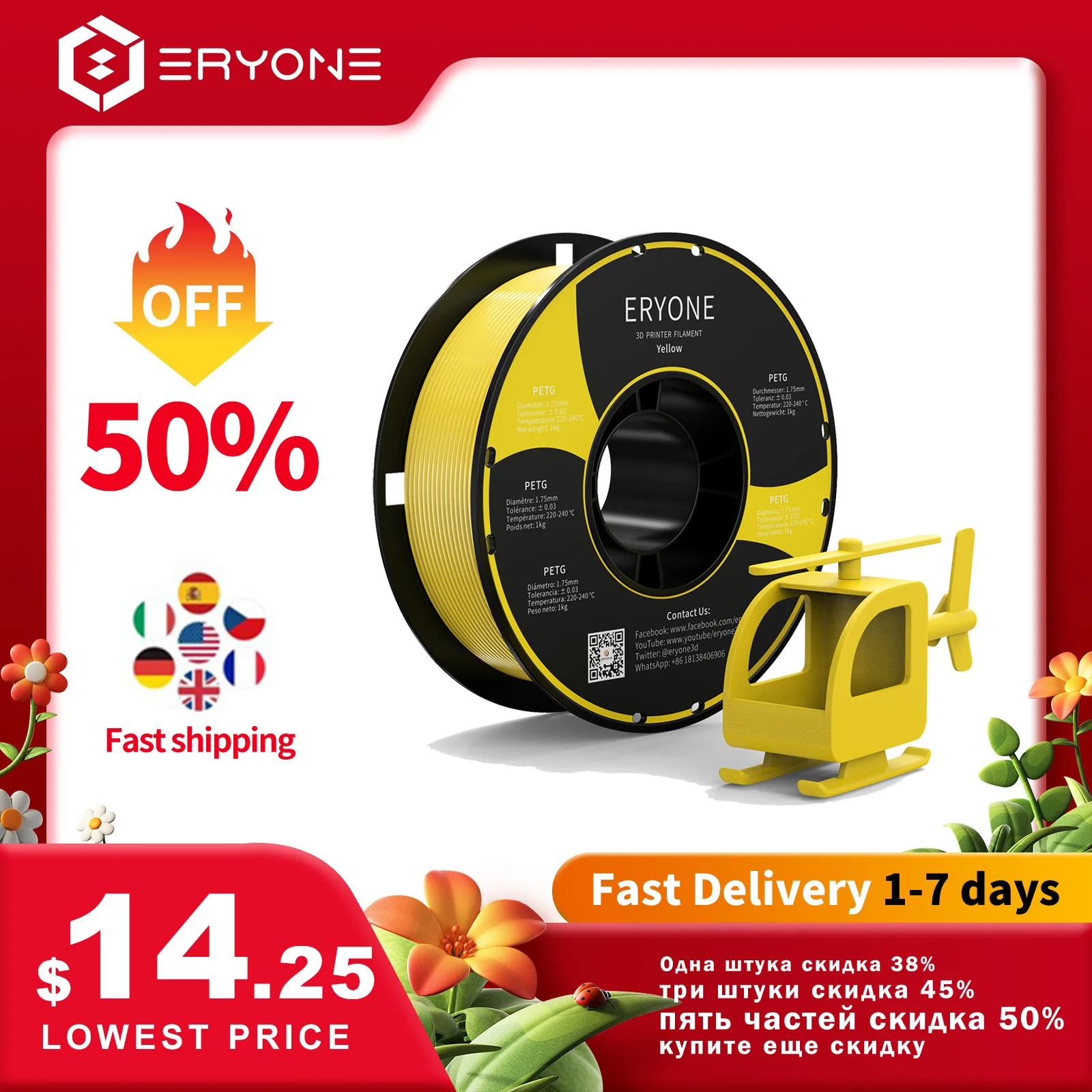 Eryone Promoção Petg Filamento 1kg 1.75 mm ± 0.03 mm para Impressora 3d 1kg 2.2lbs Filamento de Impressão 3d Rápido por Atacado