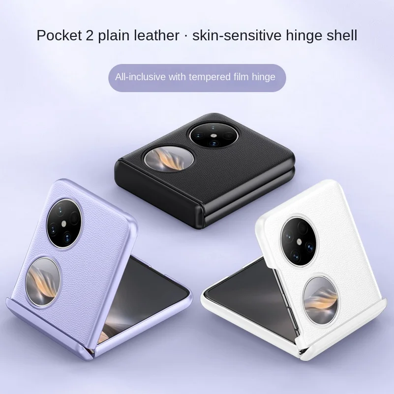

Защитный чехол из закаленного стекла для Huawei Pocket 2 POCKET2