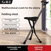 Crutches Folding Stool Portable Bench Elderly Chair Seat Dual-Purpose Crutches with Crutches Mazda Anti-Slip 1