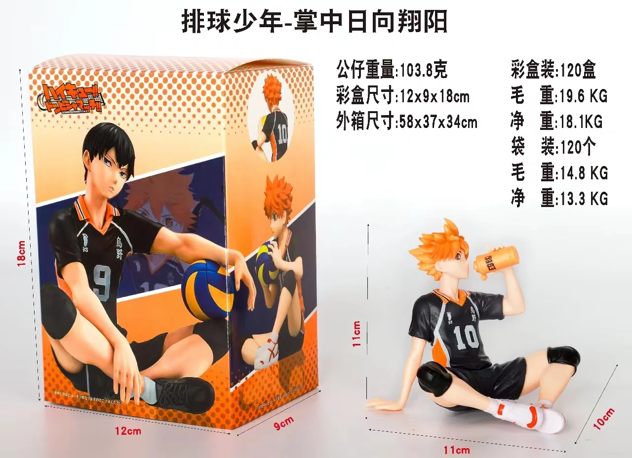 Tobio Kageyama Haikyu!! Noodle Stopper Figure