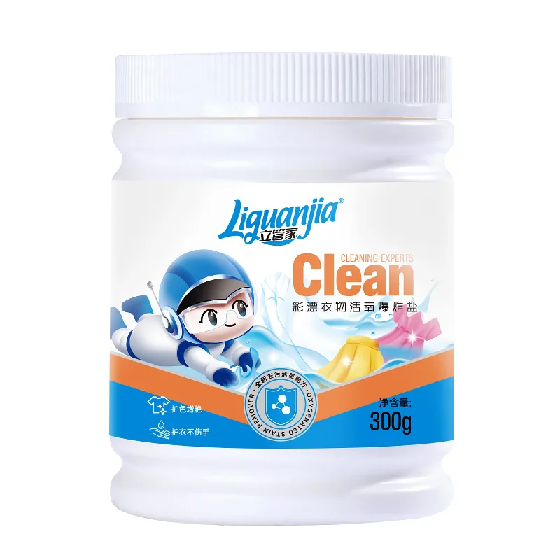 Stain Removal Strong Yellowing and Whitening Color Bleach White Colored Clothing General Household Color Bleaching Powder