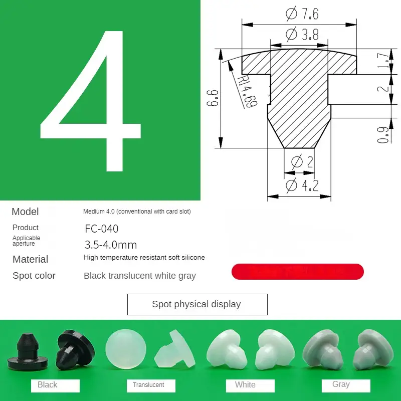 Silicone Plug Rubber Stopper T-plug Black Soft Match High Elasticity Cap Cover White Seismic Eyelet Muffling Thermostability - Image 23