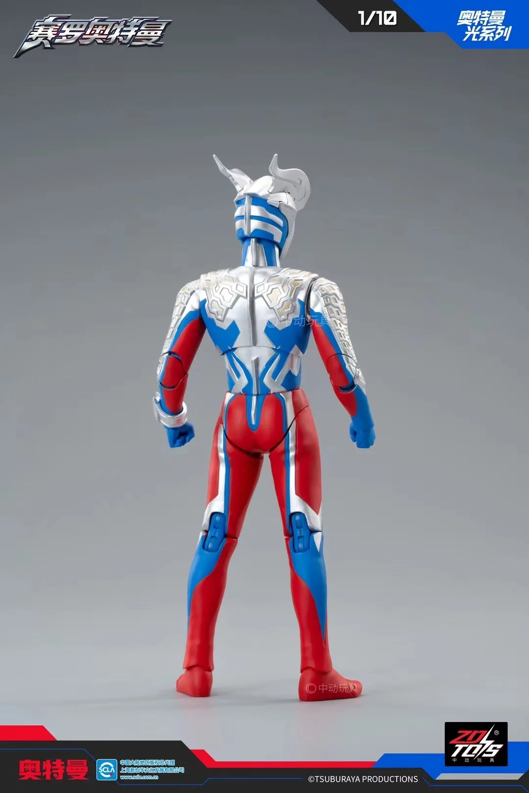 ZD Toys Ultraman Tiga Action Figure Joint Movable Agul Geed Trigger Ace Seven Jack Ultraman Adult Collection Figure Gift
