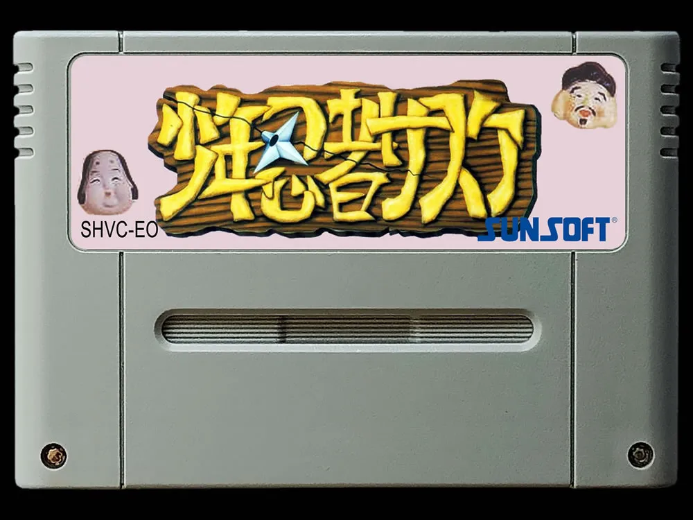 Игровые карты: Shounen Ninja Sasuke (японская версия NTSC!)