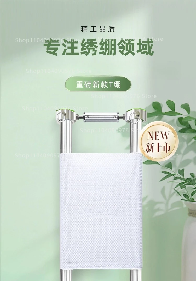 Cross Stitch T Stretch Upgraded Side Rod 35 Round Tube Cross Rod Cloth Shelf Too