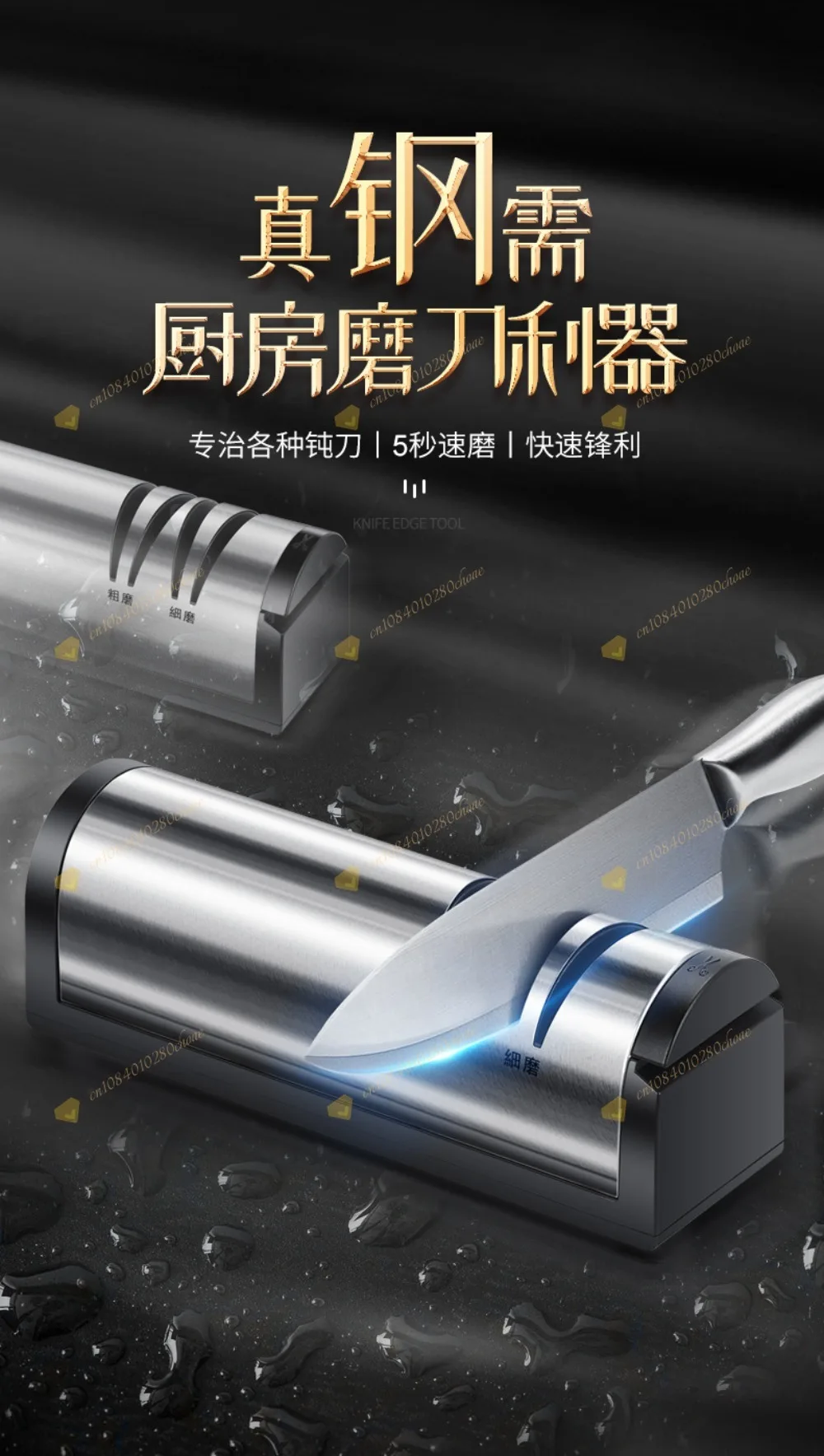 Electric knife sharpener high-precision multi-functional household whetstone aut