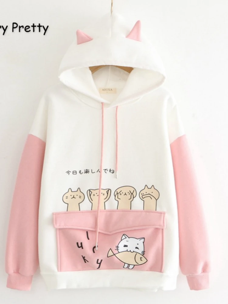 Katzenohren Anime Hoodie Katzenohren Hoodie Katzenohren Jacke