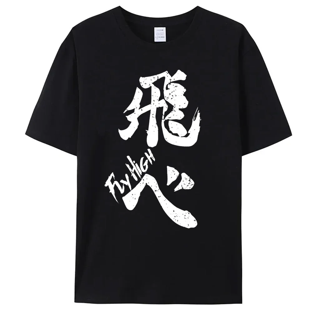 Haikyuu Baumwoll-T-Shirt Teen Pastell Bequemes Gothic Harajuku Grafik-T-Shirt 2000er Jahre Punk Vintage Kawaii Bequemer Klassiker – Detail 1