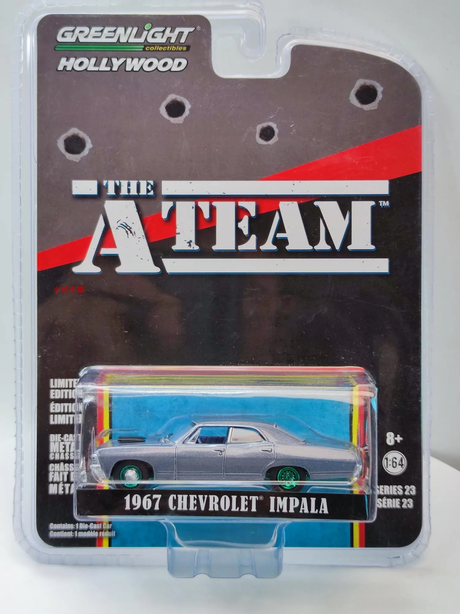 

Модель автомобиля из литого металлического сплава, 1:64, 1967