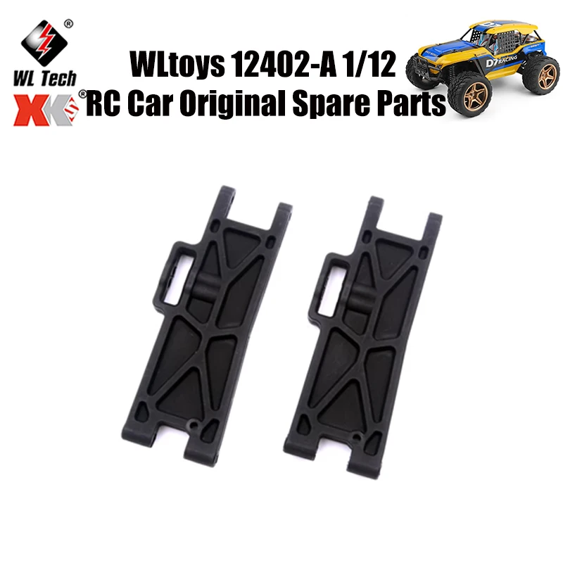 

WLtoys 12402-A 1/12 RC автомобиль оригинальные запасные части 12402-0207 Задняя кромка рычага запасные части