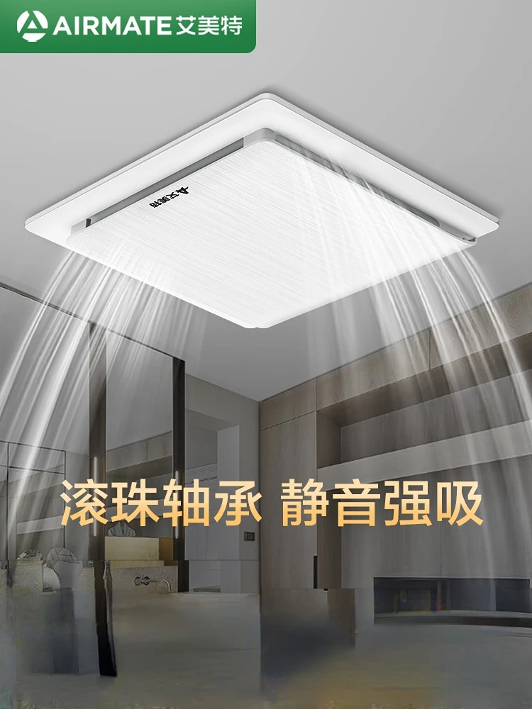 8/10/12 Inch Emmett exhaust fan powerful mute bathroom ceiling ceiling  ventilation fan kitchen fume exhaust fan - AliExpress